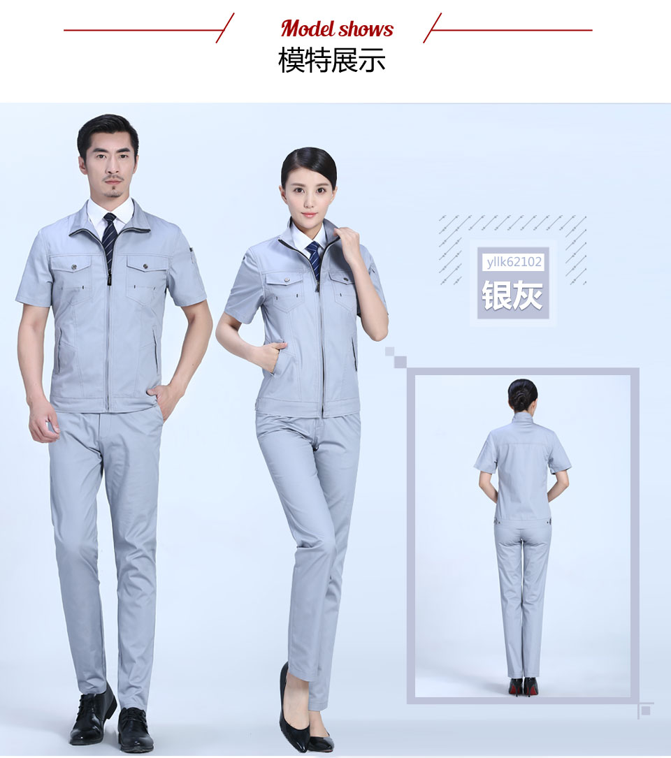 铁灰色商务涤棉细斜夏季短袖工作服FY621