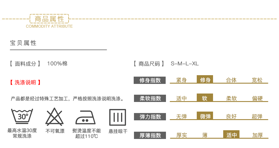 白色商务V领短袖衬衫