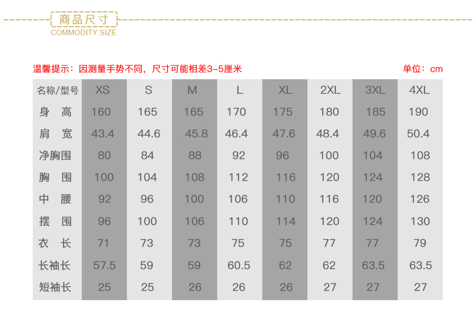 新款粉色商务长袖衬衫