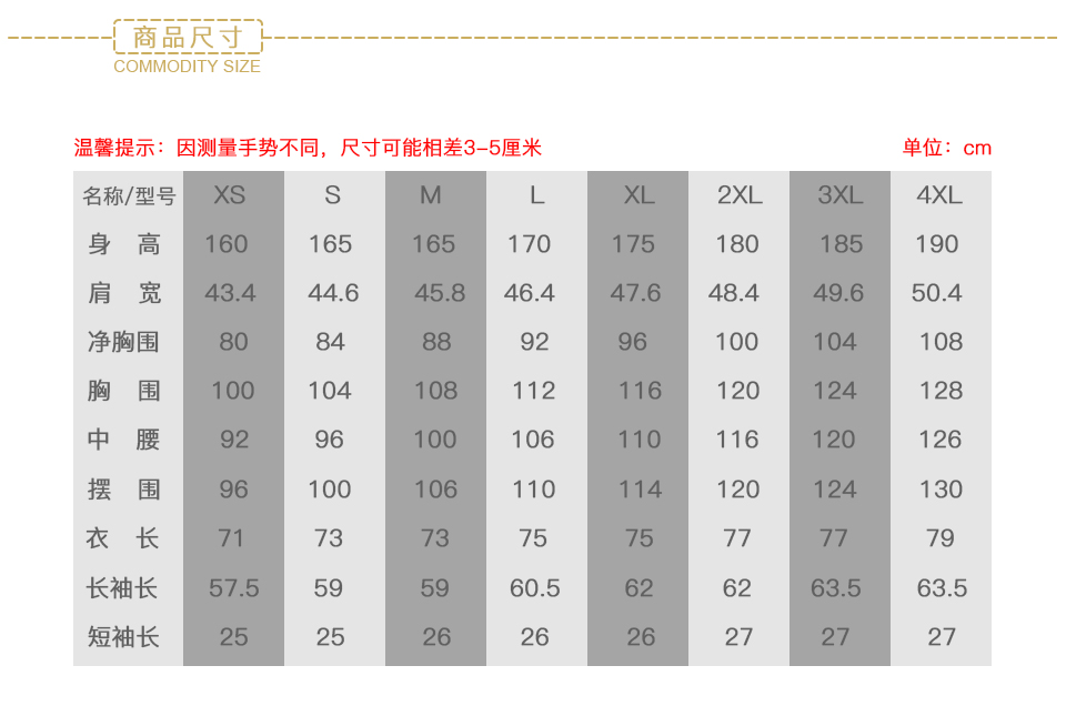 新款白色男全棉白色正装短袖衬衫