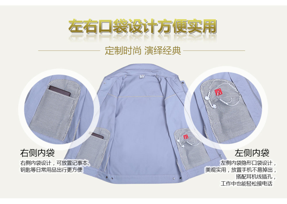 荧光绿春秋反光工服FY818