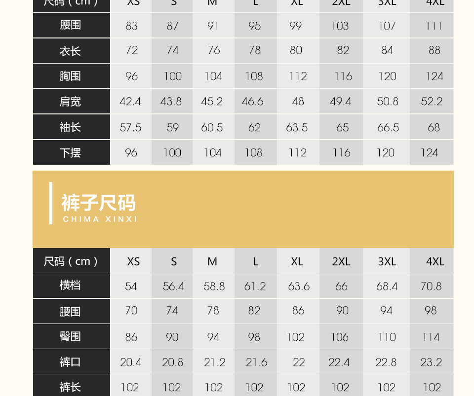 中灰色休闲中华立领FX10