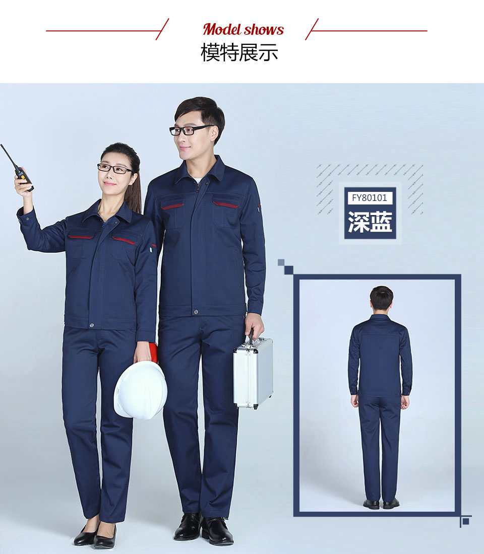 季棉服工作服的特点，冬季棉服工作服的保养技巧