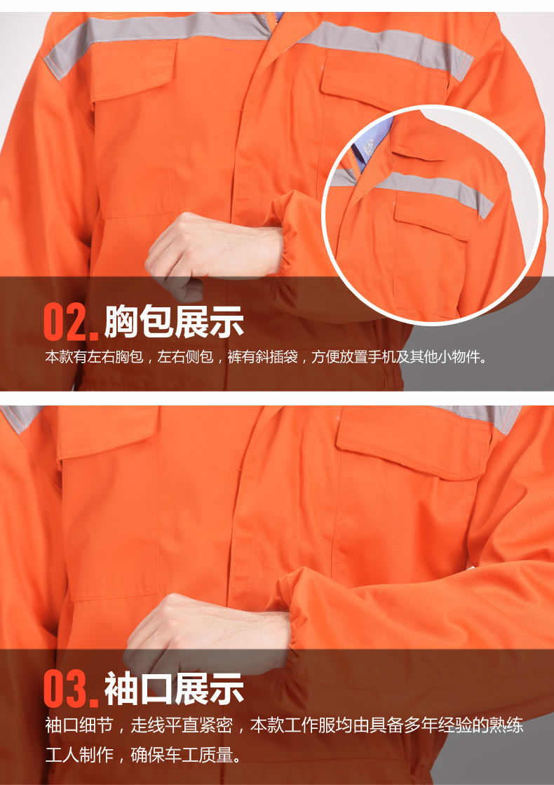 北京东城工作服工服工装东城定制批发定做加工东城订做生产厂家-防静电工作服面料