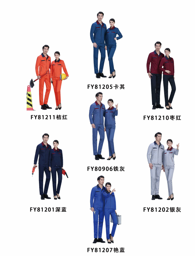 北京海淀工程服保安服保洁服海淀定制批发定做加工海淀订做生产厂家——工程服的重要作用