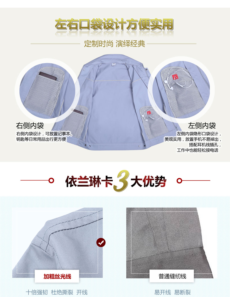 藏蓝色时尚彩色夏季细斜短袖工作服FY604