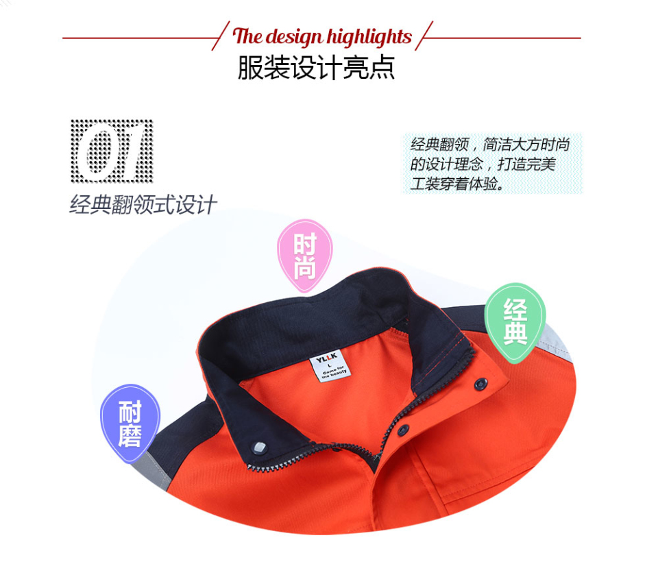 春秋荧光绿反光工服FY818