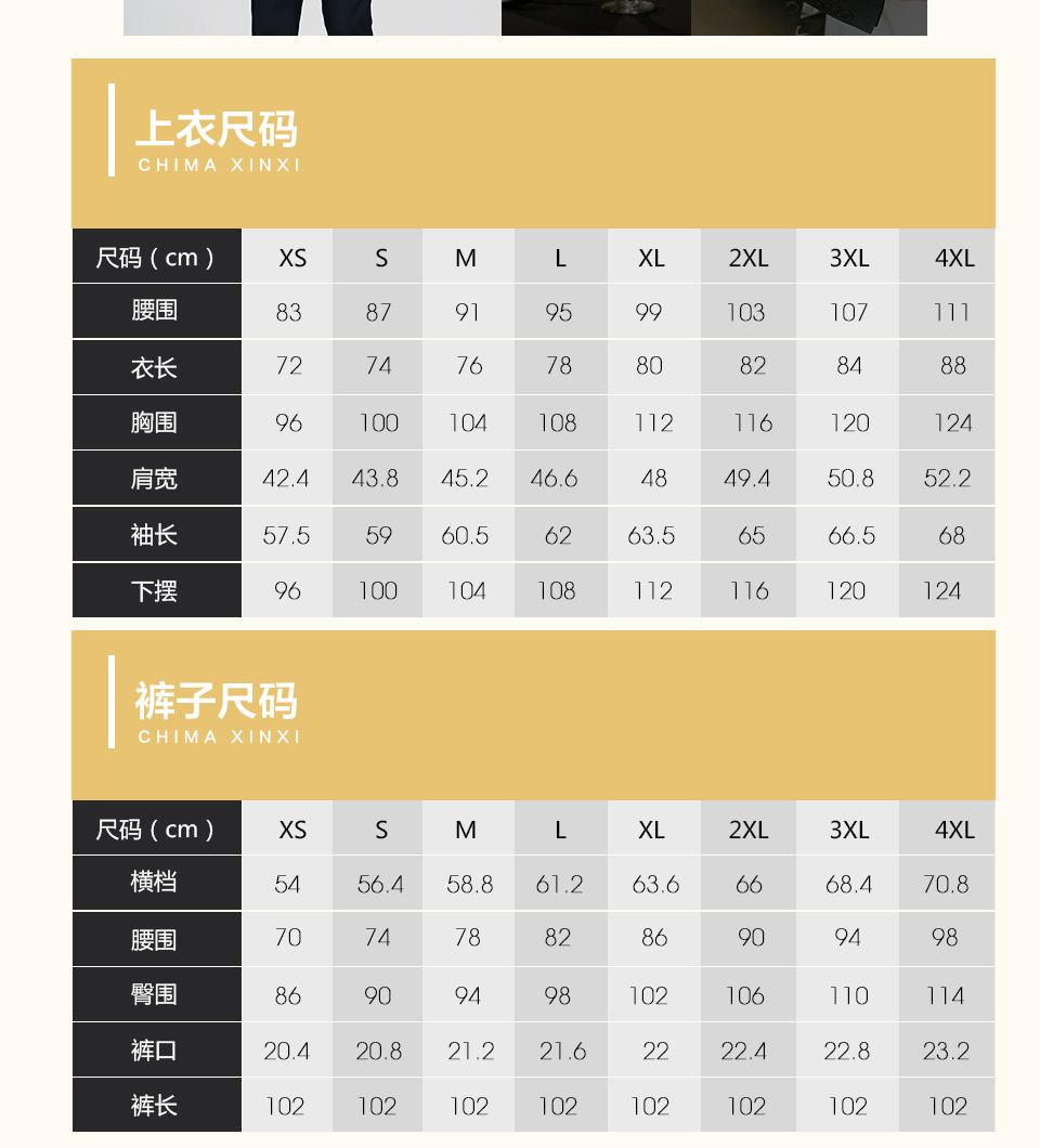 新款黑色商务西装两粒扣西服FX001