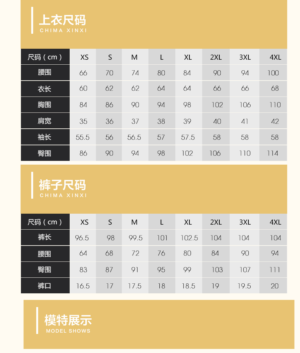 新款黑色二粒扣黑色职业装