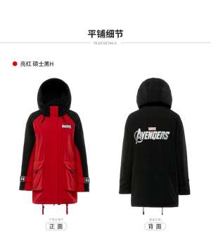 重庆棉服防寒服冲锋衣重庆定制批发定做加工重庆订做生产厂家-冲锋衣就是夹克衫吗？