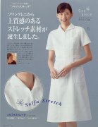 医用服定做