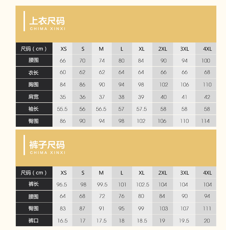 圆领荷叶摆职业装