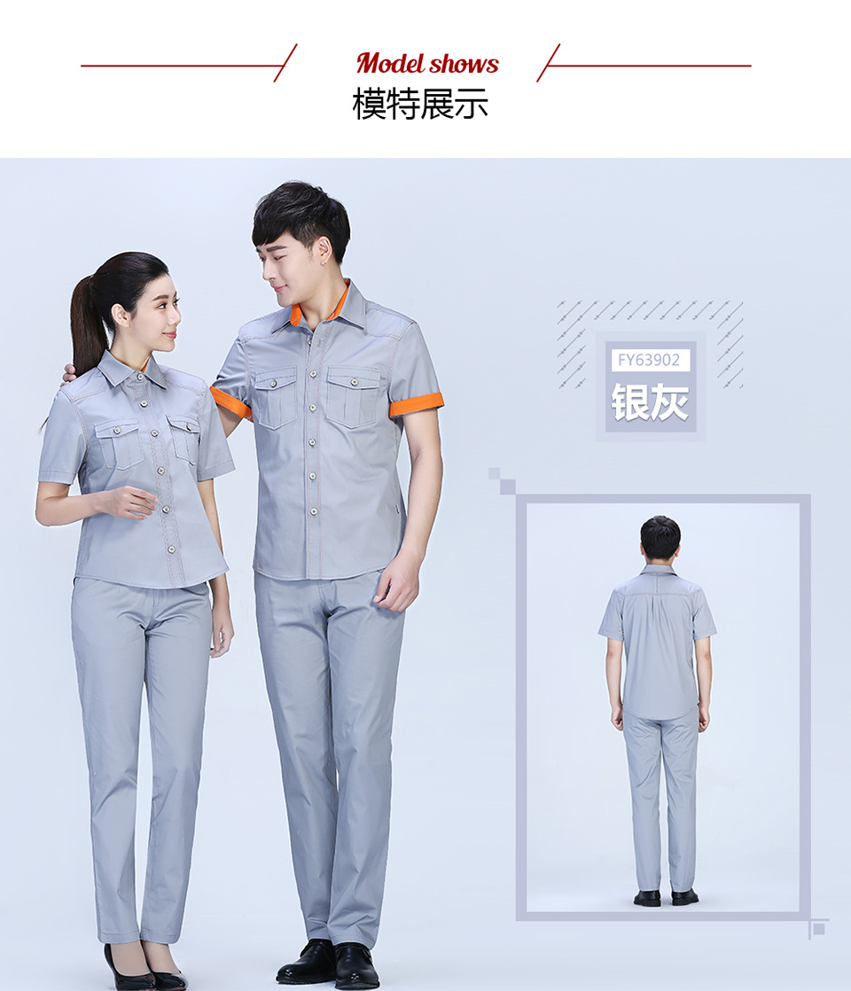 银灰色夏季涤棉细斜短袖上衣工作服FY639