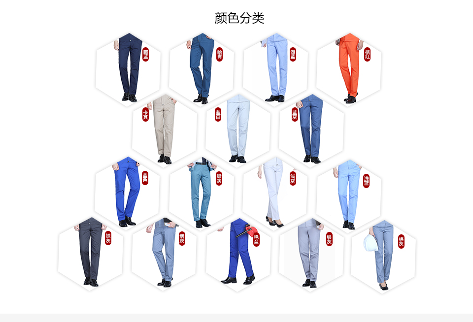 大红色夏季工作服套装FY6002