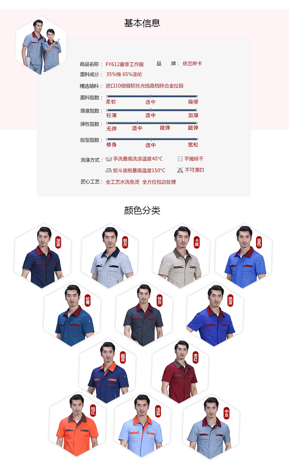 新款藏蓝色夏季涤棉斜纹休闲工装裤